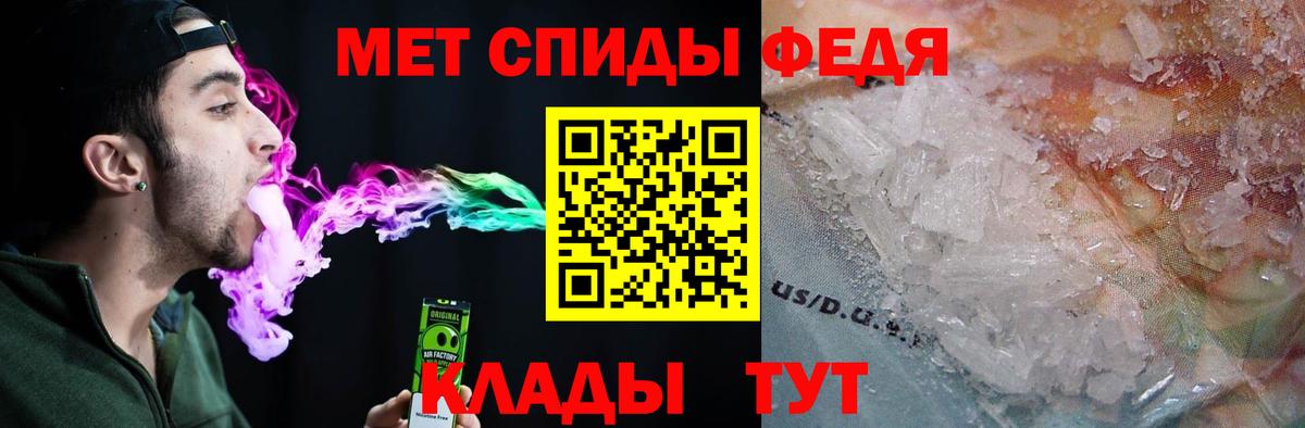 Семилуки  АМФ Розовый  Вход с VPN 