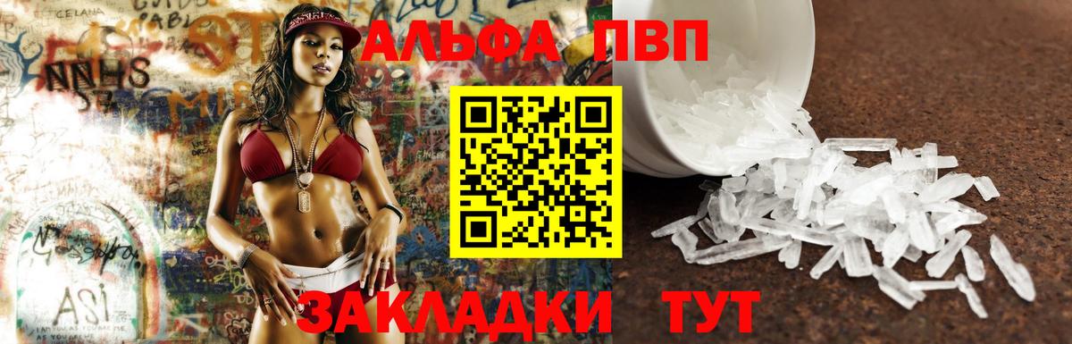 А ПВП Соль  А ПВП СК КРИС  Семилуки  Вход с VPN 