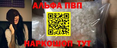 соль ск Бузулук