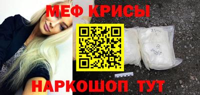 бутик Бугуруслан
