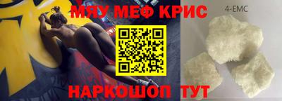 соль ск Бузулук