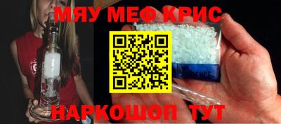 синтетический гашиш Будённовск