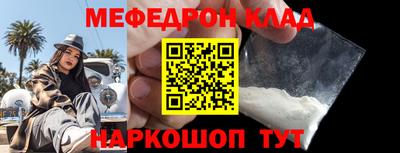 бутик Бугуруслан