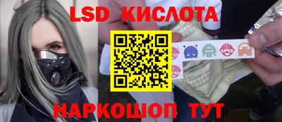 синтетический гашиш Будённовск