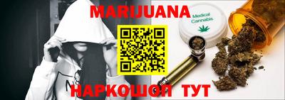 соль ск Бузулук