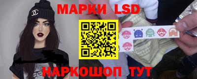 соль ск Бузулук