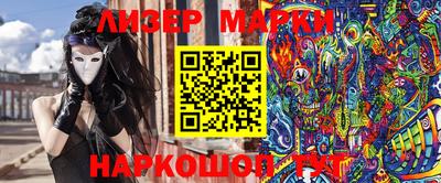 соль ск Бузулук