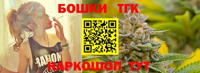 соль ск Бузулук