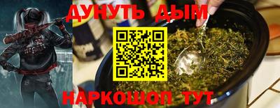 бутик Бугуруслан
