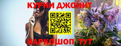 бутик Бугуруслан