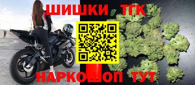 синтетический гашиш Будённовск