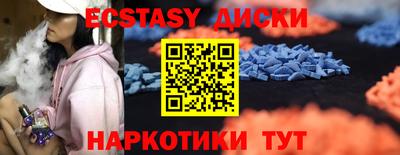 синтетический гашиш Будённовск