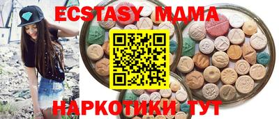 бутик Бугуруслан
