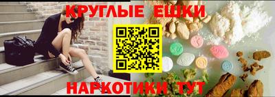 синтетический гашиш Будённовск