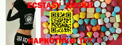 синтетический гашиш Будённовск