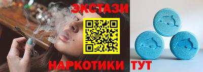 соль ск Бузулук