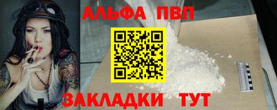 бутик Бугуруслан