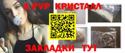 бутик Бугуруслан