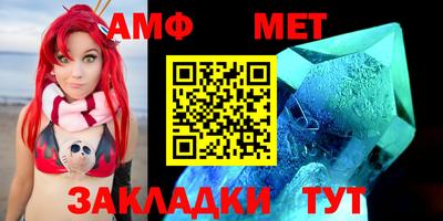 соль ск Бузулук