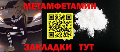 бутик Бугуруслан