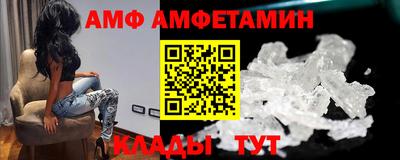 соль ск Бузулук