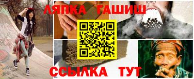 синтетический гашиш Будённовск