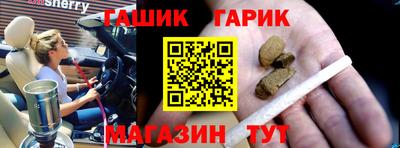 синтетический гашиш Будённовск