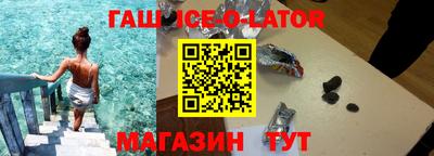 бутик Бугуруслан