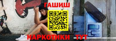 бутик Бугуруслан