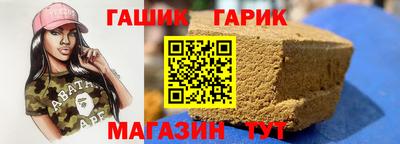 бутик Бугуруслан