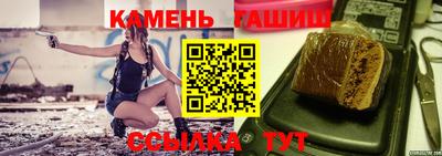 соль ск Бузулук