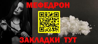 соль ск Бузулук