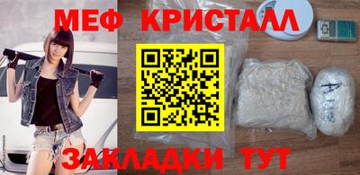 синтетический гашиш Будённовск