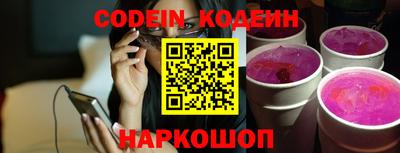 синтетический гашиш Будённовск