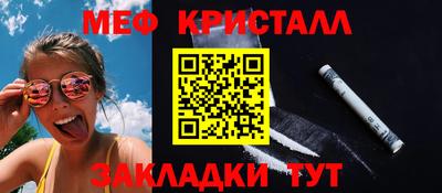 синтетический гашиш Будённовск