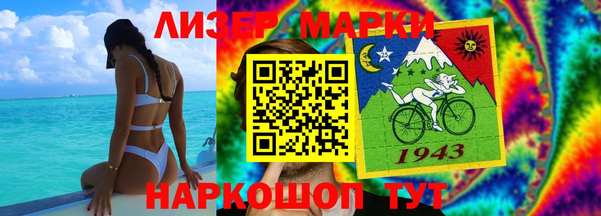 LSD-25 экстази кислота  Лсд 25 экстази ecstasy  Семилуки  Вход с VPN 