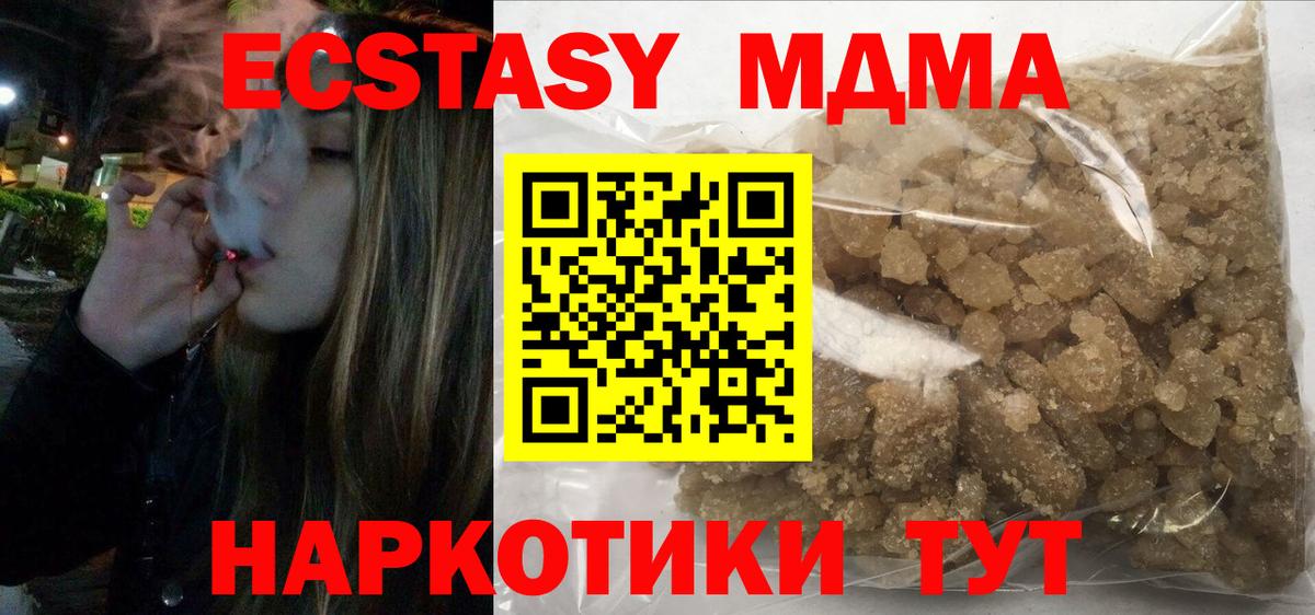 MDMA Molly  Вход с VPN  Семилуки 