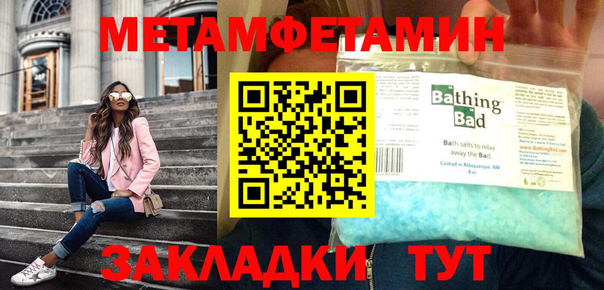 Семилуки  Метамфетамин мет  Вход с VPN 
