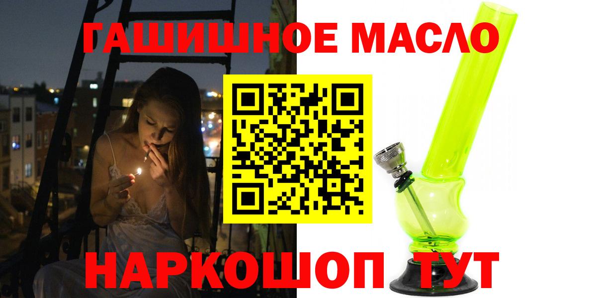 ТГК вейп с тгк Семилуки
