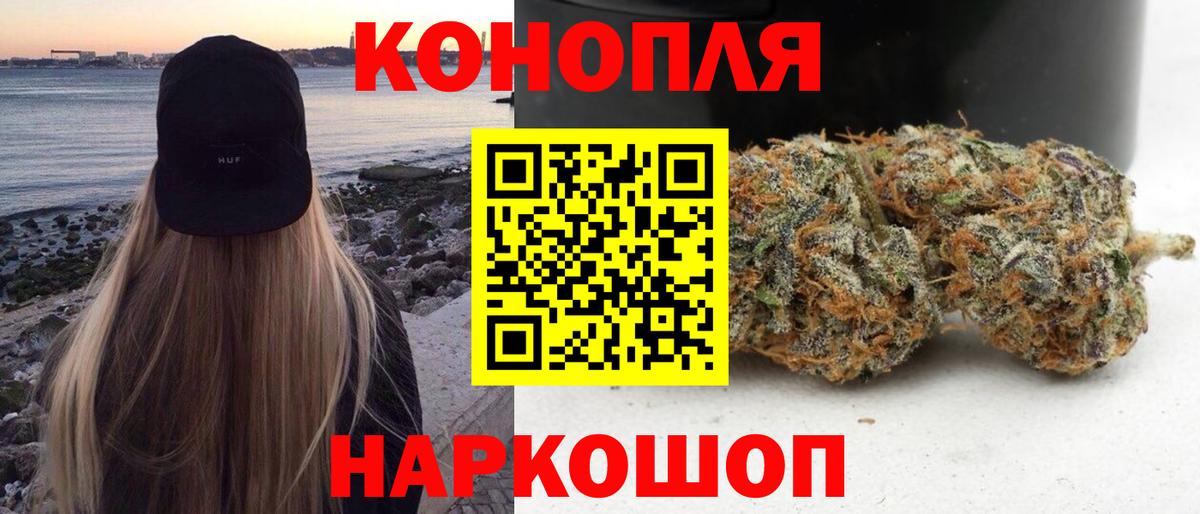 Канабис тримм  Каннабис AK-47  Семилуки  Каннабис VHQ  Вход с VPN 